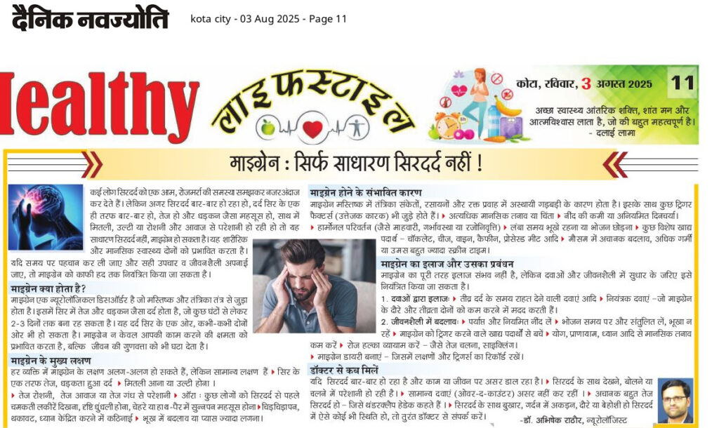 best doctor in kota