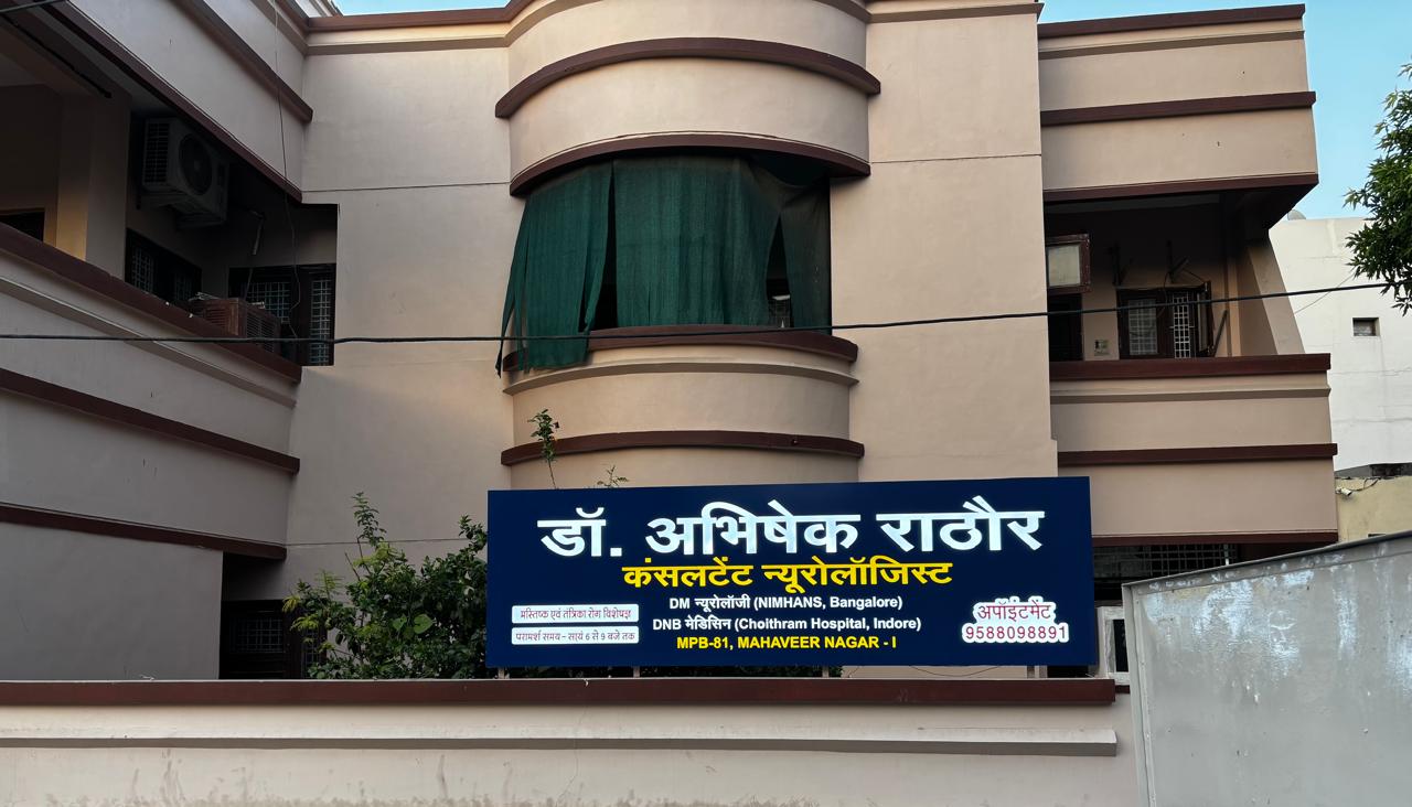 Dr. Abhishek Rathore